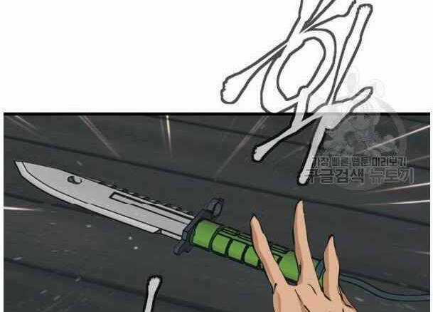 Tôi Viết Sách Để Thăng Cấp Chapter 135 trang 56