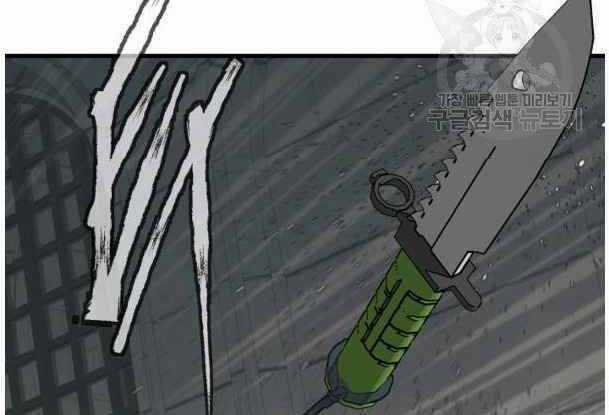 Tôi Viết Sách Để Thăng Cấp Chapter 135 trang 59