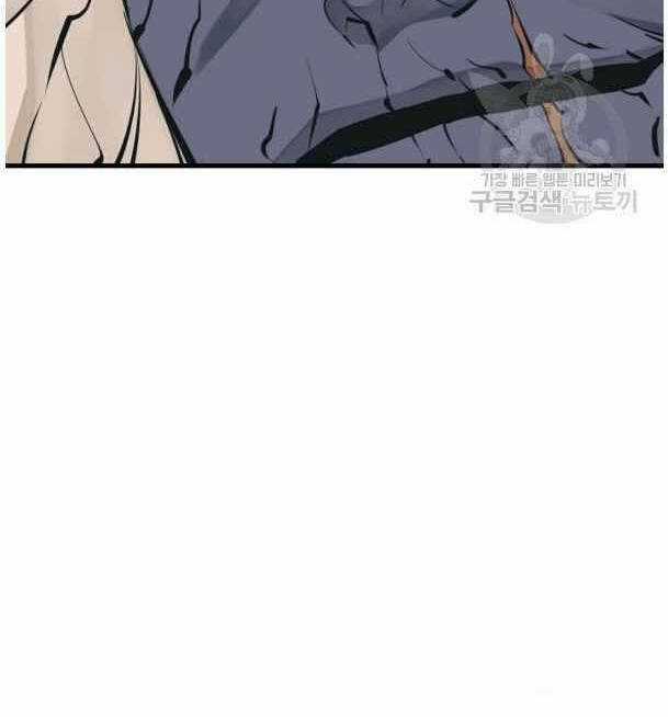 Tôi Viết Sách Để Thăng Cấp Chapter 135 trang 6