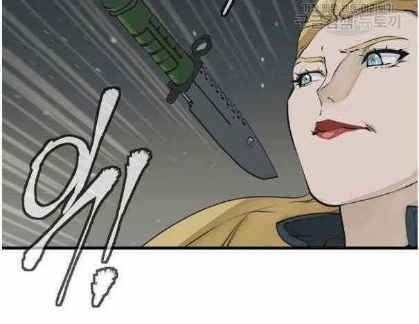 Tôi Viết Sách Để Thăng Cấp Chapter 135 trang 64