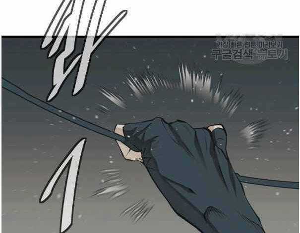 Tôi Viết Sách Để Thăng Cấp Chapter 135 trang 66