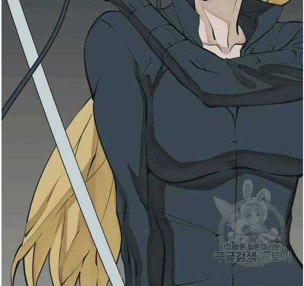 Tôi Viết Sách Để Thăng Cấp Chapter 135 trang 70