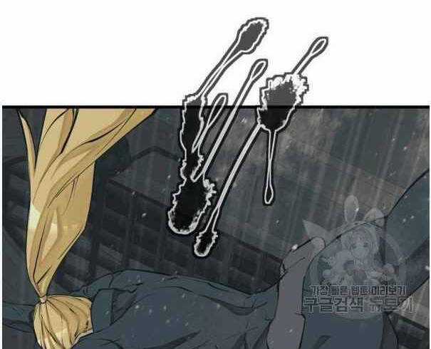 Tôi Viết Sách Để Thăng Cấp Chapter 135 trang 77