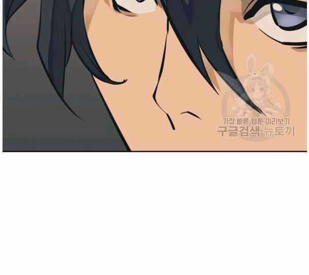 Tôi Viết Sách Để Thăng Cấp Chapter 135 trang 8