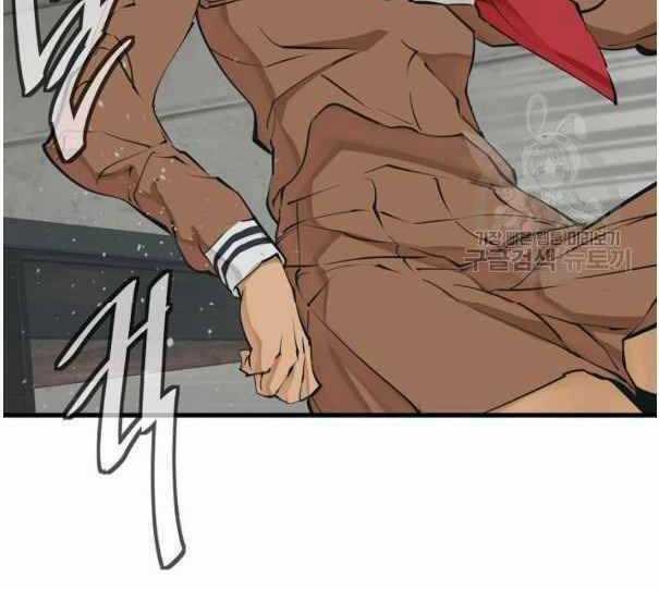 Tôi Viết Sách Để Thăng Cấp Chapter 135 trang 82