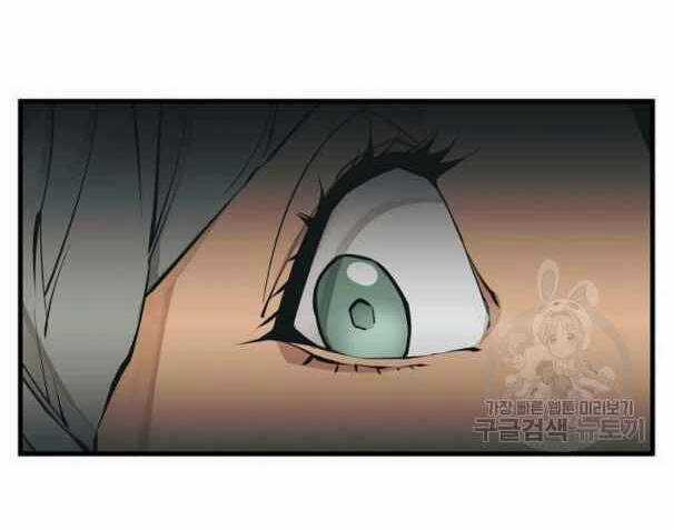 Tôi Viết Sách Để Thăng Cấp Chapter 135 trang 84