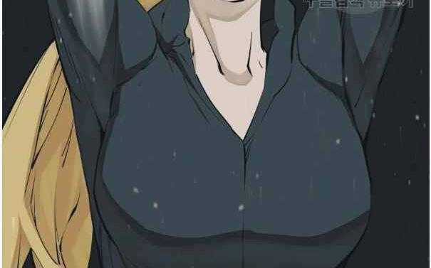 Tôi Viết Sách Để Thăng Cấp Chapter 135 trang 90