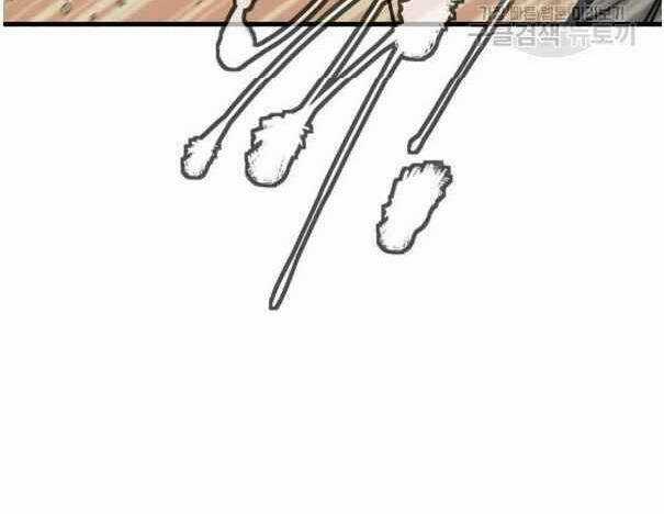 Tôi Viết Sách Để Thăng Cấp Chapter 135 trang 94