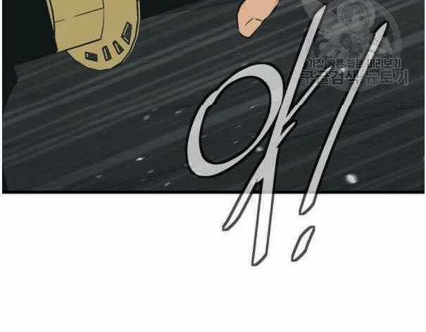 Tôi Viết Sách Để Thăng Cấp Chapter 135 trang 96