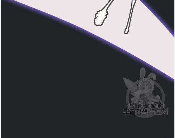 Tôi Viết Sách Để Thăng Cấp Chapter 135 trang 99