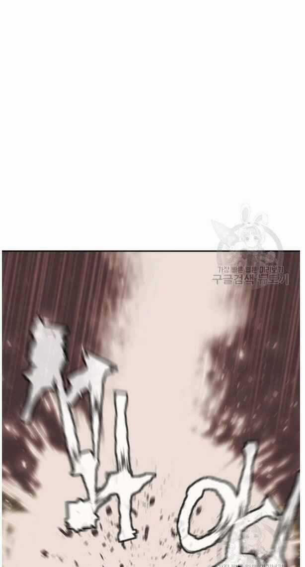 Tôi Viết Sách Để Thăng Cấp Chapter 136 trang 19