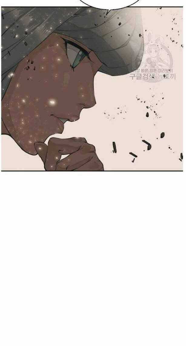 Tôi Viết Sách Để Thăng Cấp Chapter 136 trang 24