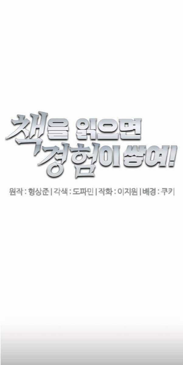 Tôi Viết Sách Để Thăng Cấp Chapter 136 trang 25