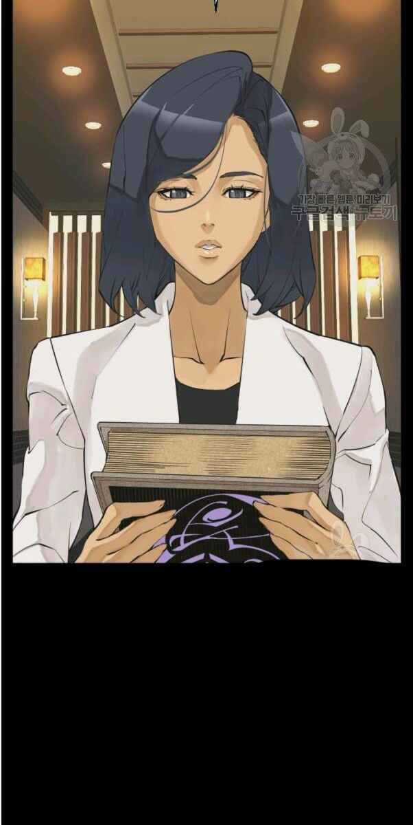 Tôi Viết Sách Để Thăng Cấp Chapter 136 trang 27