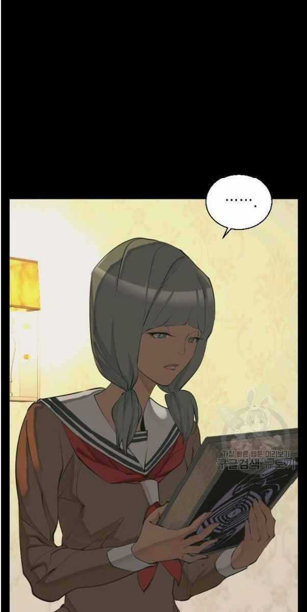 Tôi Viết Sách Để Thăng Cấp Chapter 136 trang 28