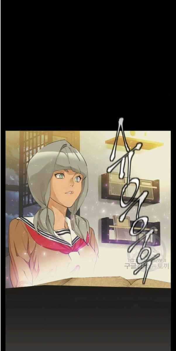 Tôi Viết Sách Để Thăng Cấp Chapter 136 trang 34