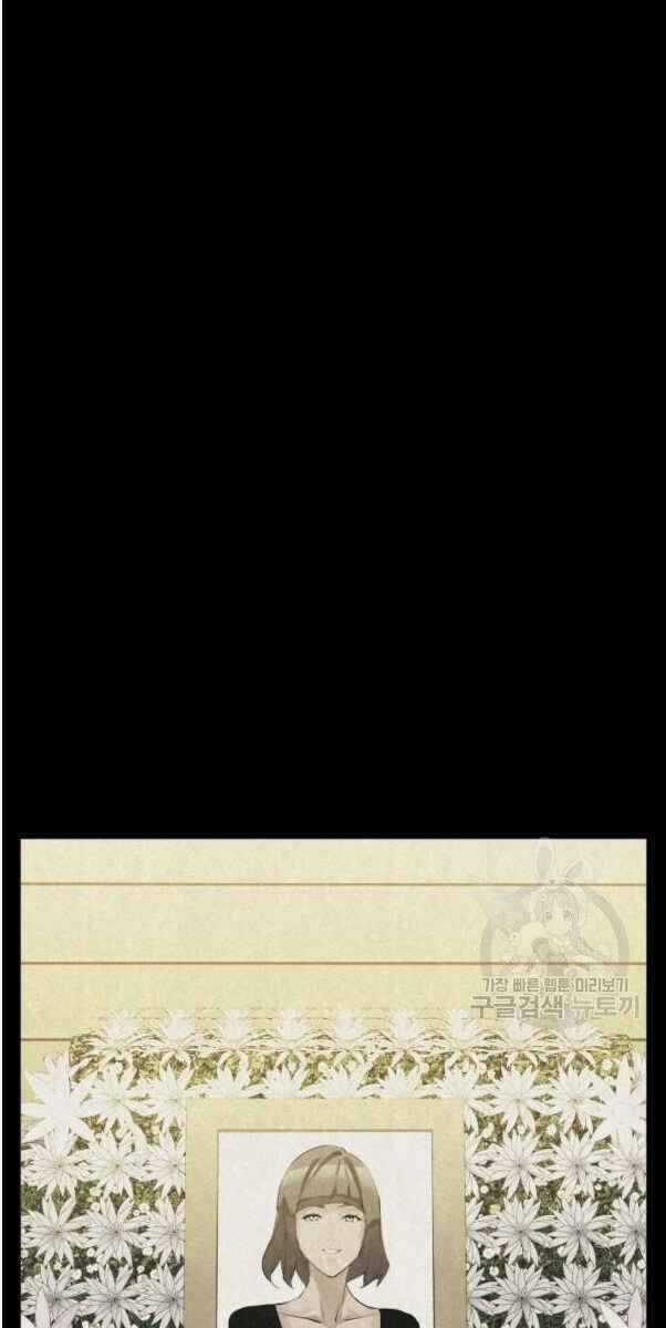 Tôi Viết Sách Để Thăng Cấp Chapter 136 trang 39