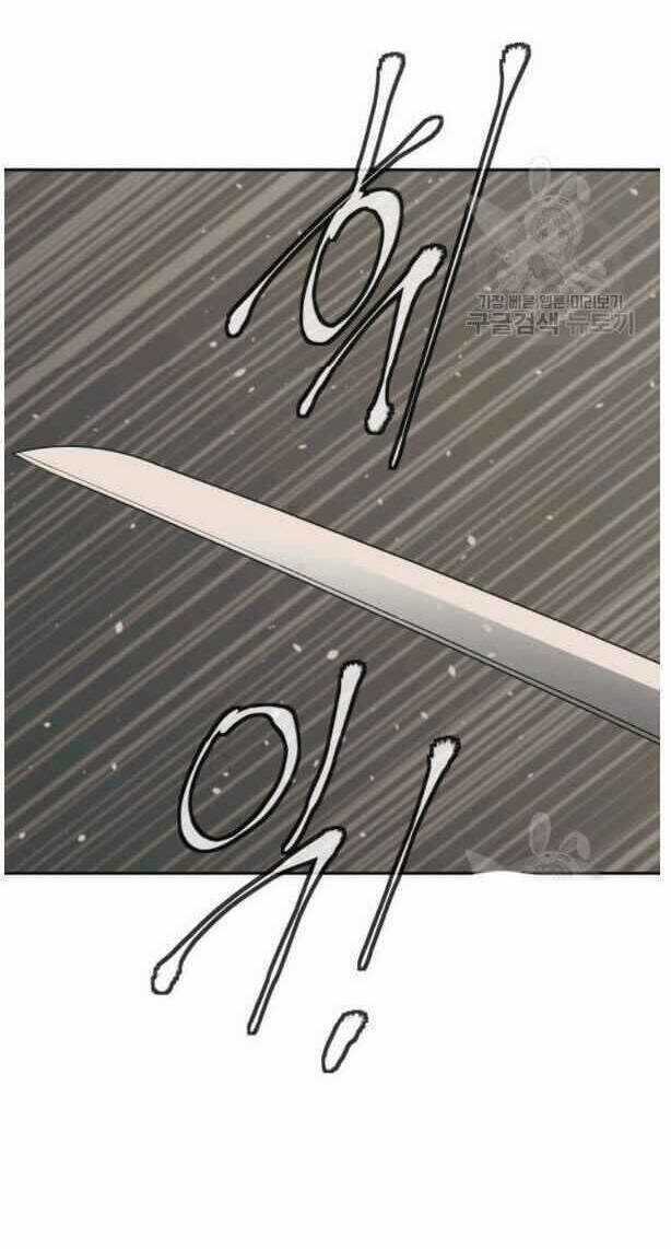 Tôi Viết Sách Để Thăng Cấp Chapter 136 trang 4