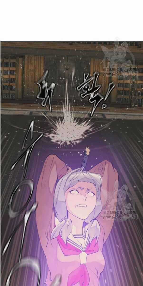 Tôi Viết Sách Để Thăng Cấp Chapter 136 trang 46