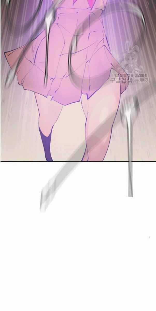 Tôi Viết Sách Để Thăng Cấp Chapter 136 trang 47