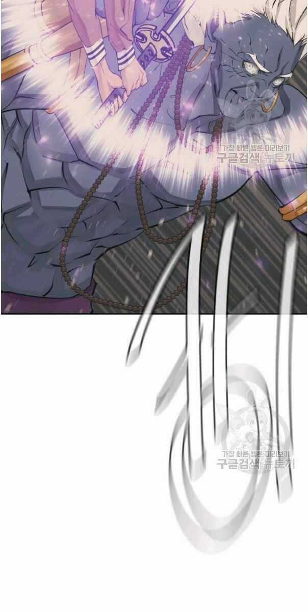 Tôi Viết Sách Để Thăng Cấp Chapter 136 trang 49