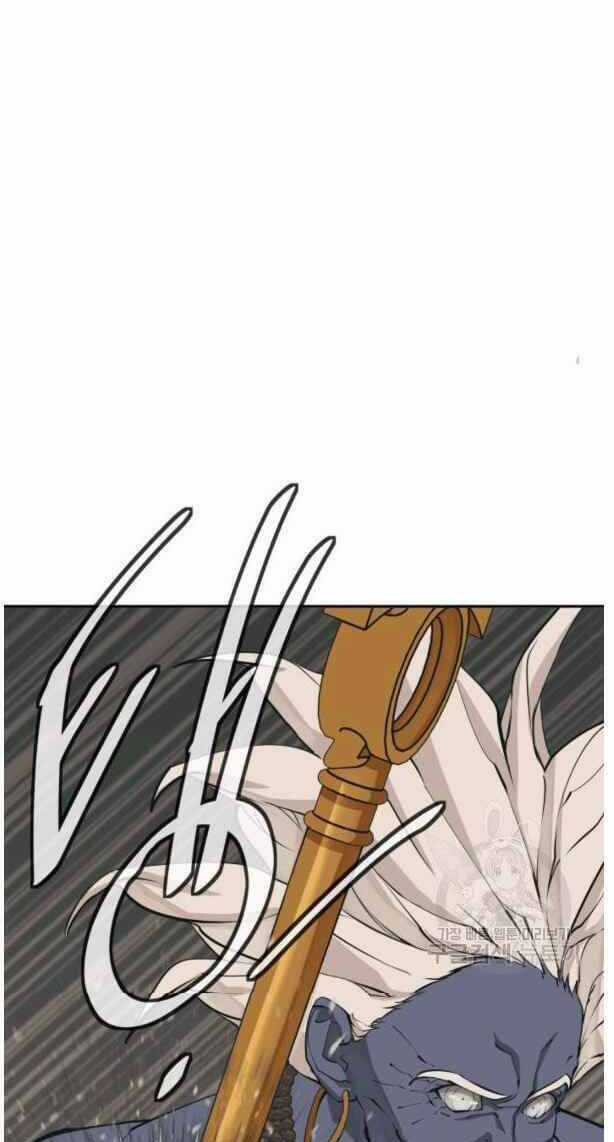 Tôi Viết Sách Để Thăng Cấp Chapter 136 trang 5