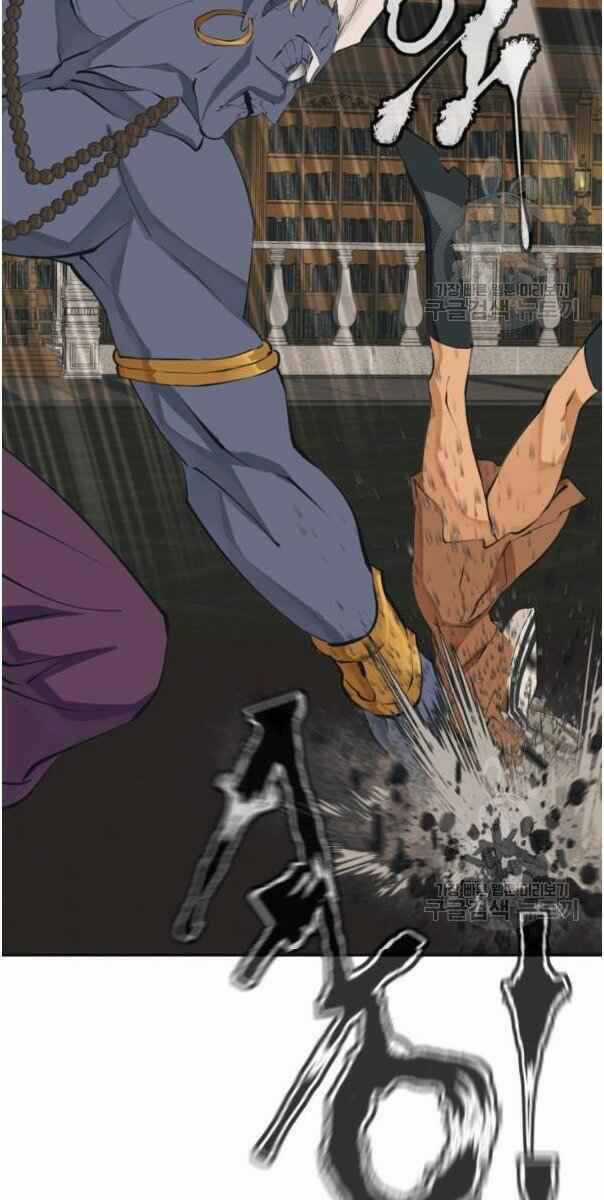 Tôi Viết Sách Để Thăng Cấp Chapter 136 trang 55