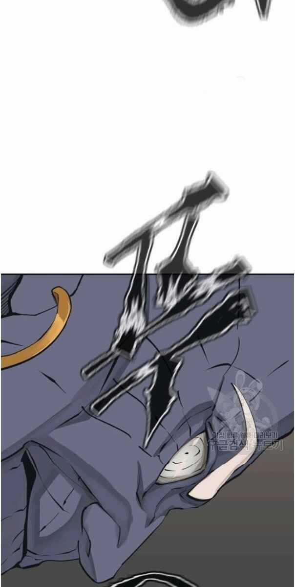 Tôi Viết Sách Để Thăng Cấp Chapter 136 trang 56