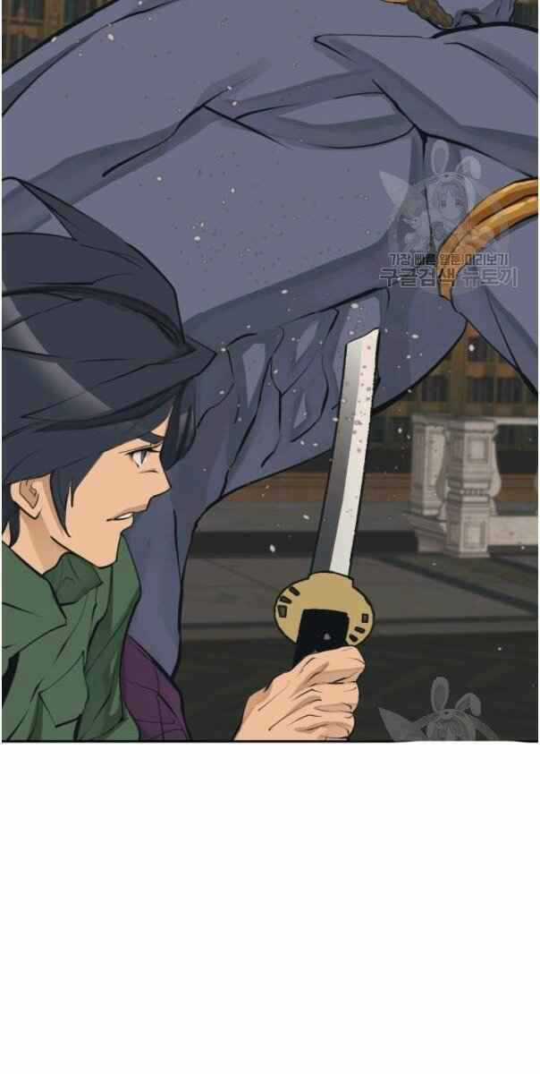 Tôi Viết Sách Để Thăng Cấp Chapter 136 trang 58