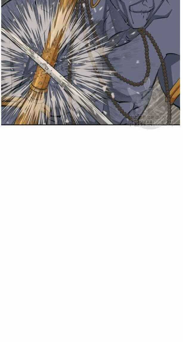 Tôi Viết Sách Để Thăng Cấp Chapter 136 trang 6