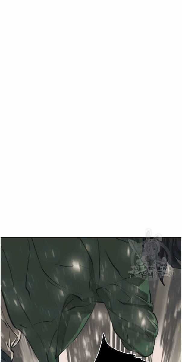 Tôi Viết Sách Để Thăng Cấp Chapter 136 trang 60