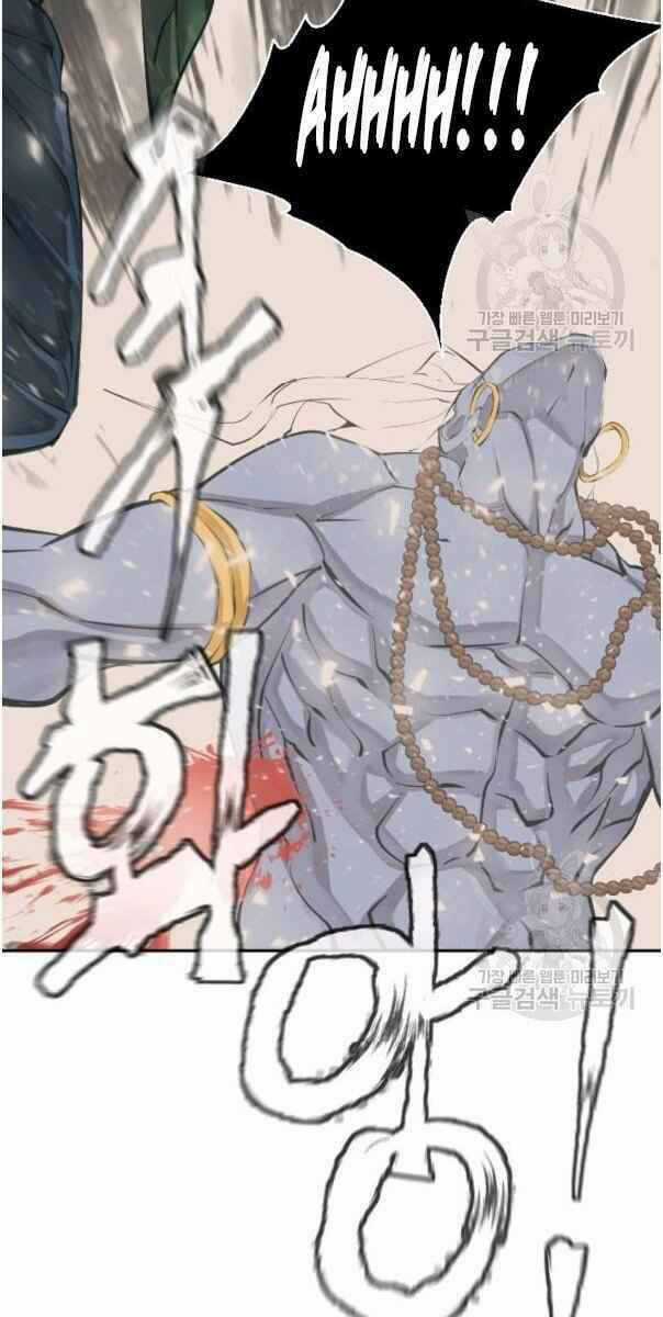 Tôi Viết Sách Để Thăng Cấp Chapter 136 trang 61