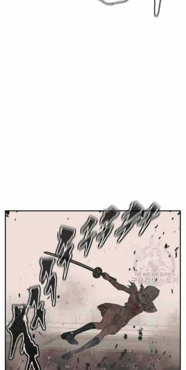 Tôi Viết Sách Để Thăng Cấp Chapter 136 trang 62