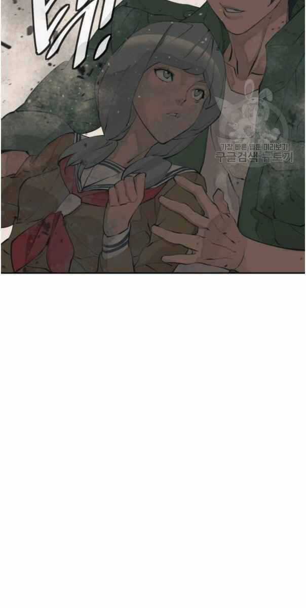 Tôi Viết Sách Để Thăng Cấp Chapter 136 trang 64