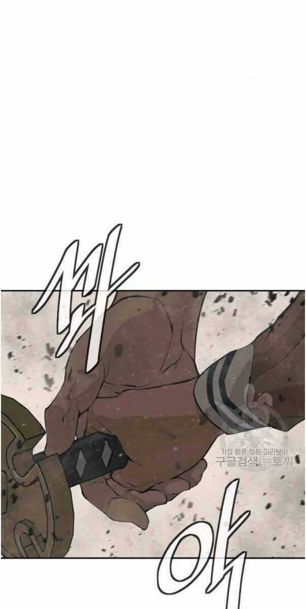 Tôi Viết Sách Để Thăng Cấp Chapter 136 trang 68