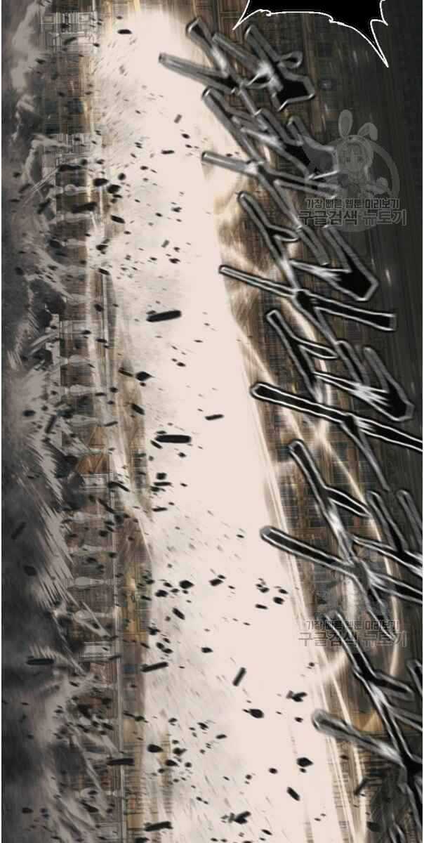 Tôi Viết Sách Để Thăng Cấp Chapter 136 trang 70