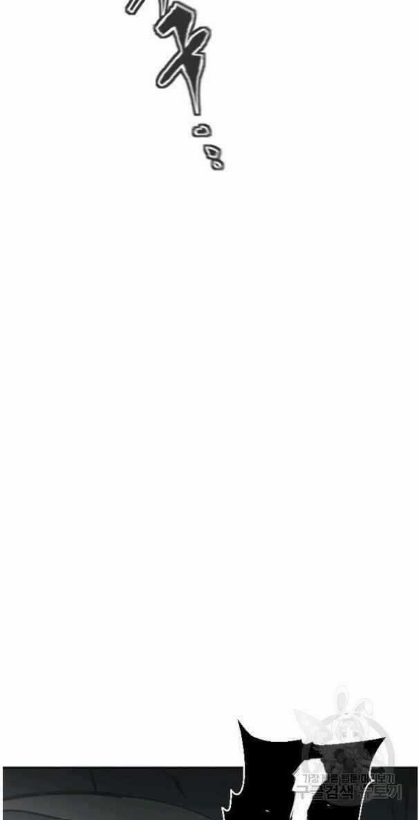 Tôi Viết Sách Để Thăng Cấp Chapter 136 trang 74