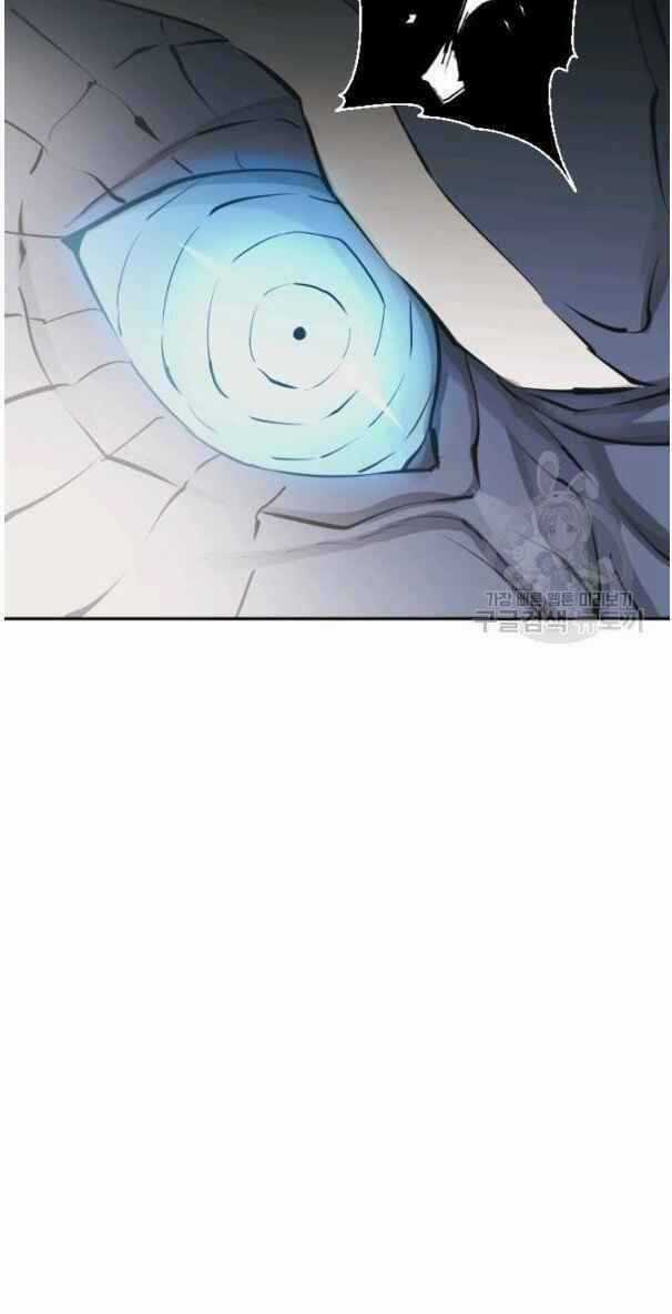 Tôi Viết Sách Để Thăng Cấp Chapter 136 trang 75