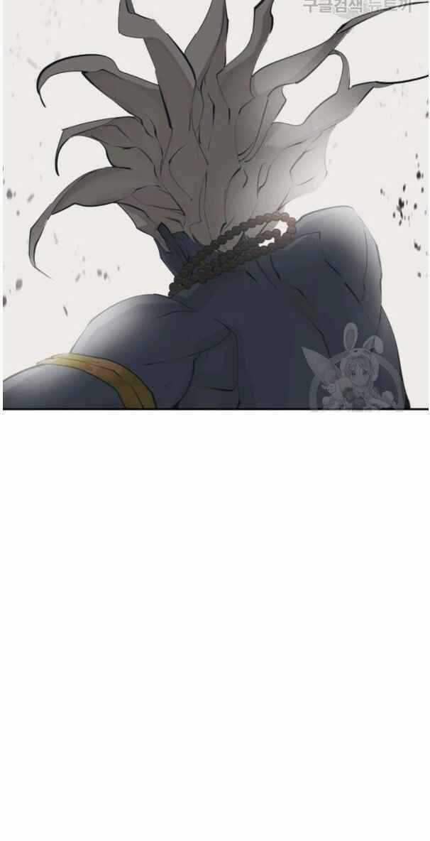 Tôi Viết Sách Để Thăng Cấp Chapter 136 trang 78