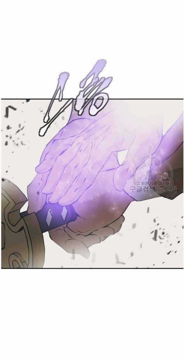 Tôi Viết Sách Để Thăng Cấp Chapter 136 trang 79