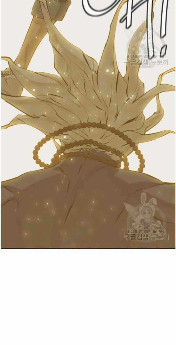 Tôi Viết Sách Để Thăng Cấp Chapter 136 trang 91