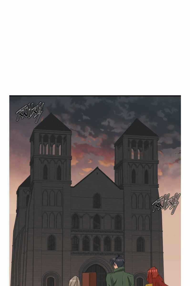 Tôi Viết Sách Để Thăng Cấp Chapter 137 trang 3