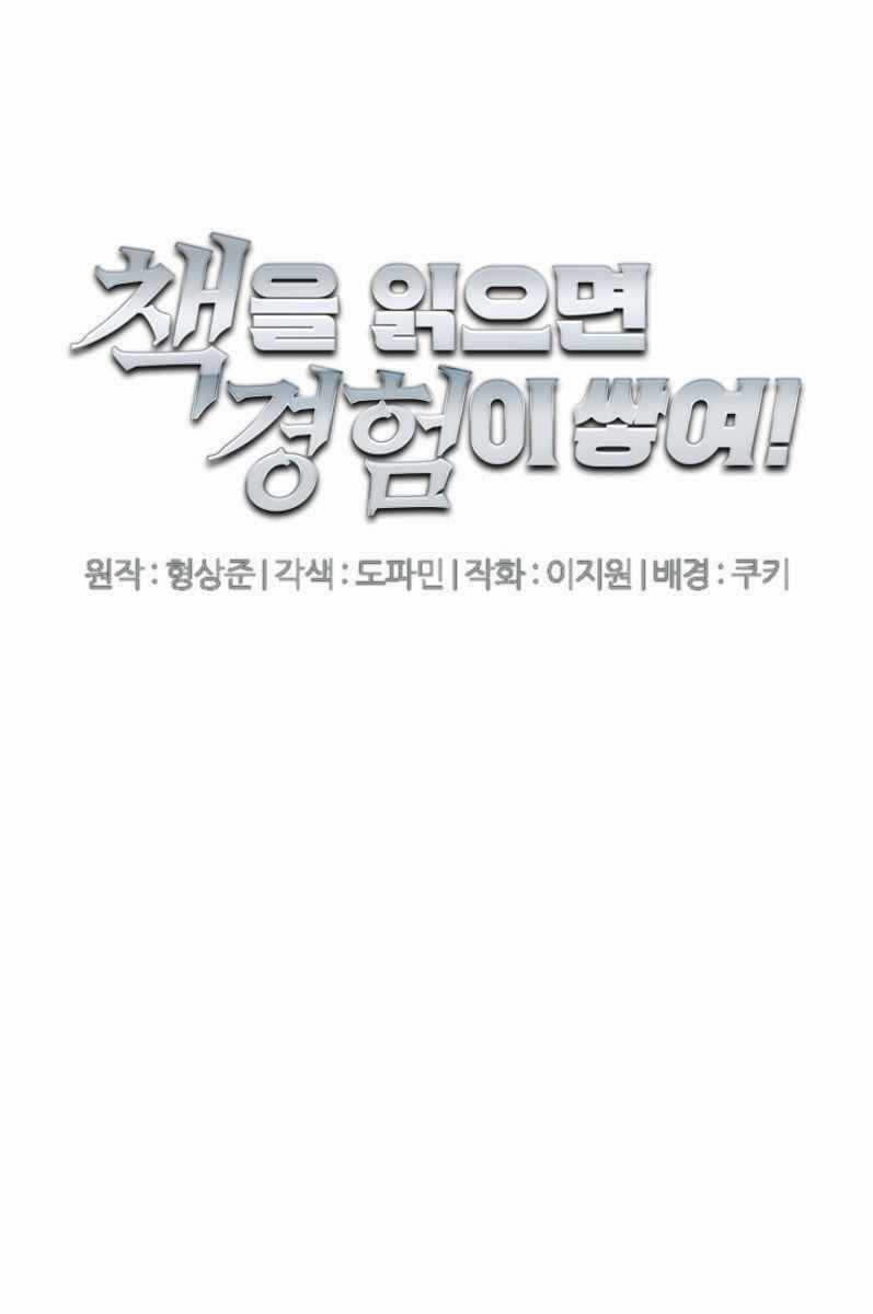 Tôi Viết Sách Để Thăng Cấp Chapter 137 trang 39