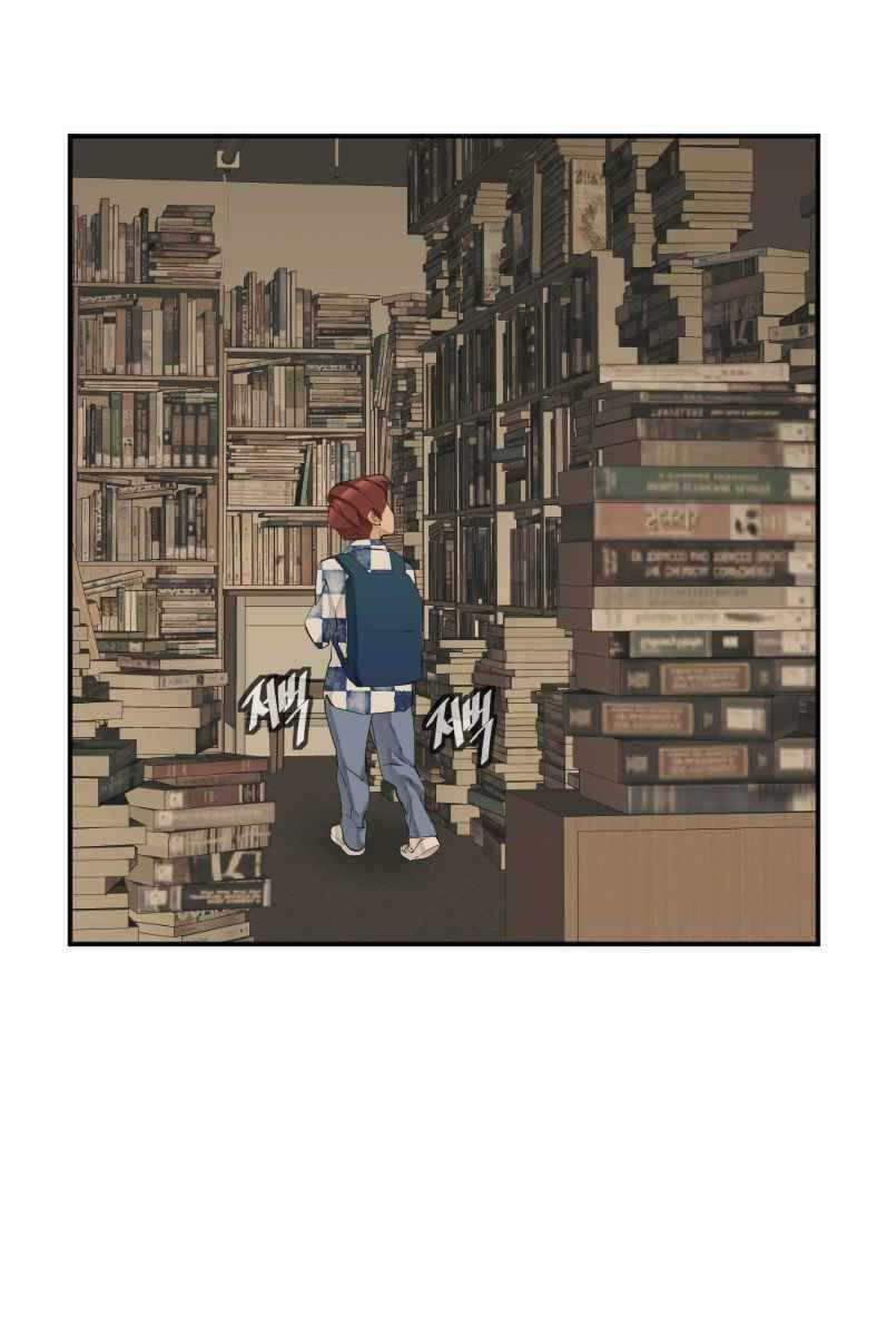 Tôi Viết Sách Để Thăng Cấp Chapter 137 trang 57