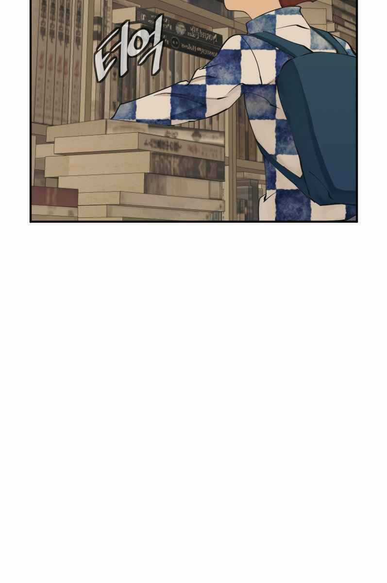 Tôi Viết Sách Để Thăng Cấp Chapter 137 trang 60