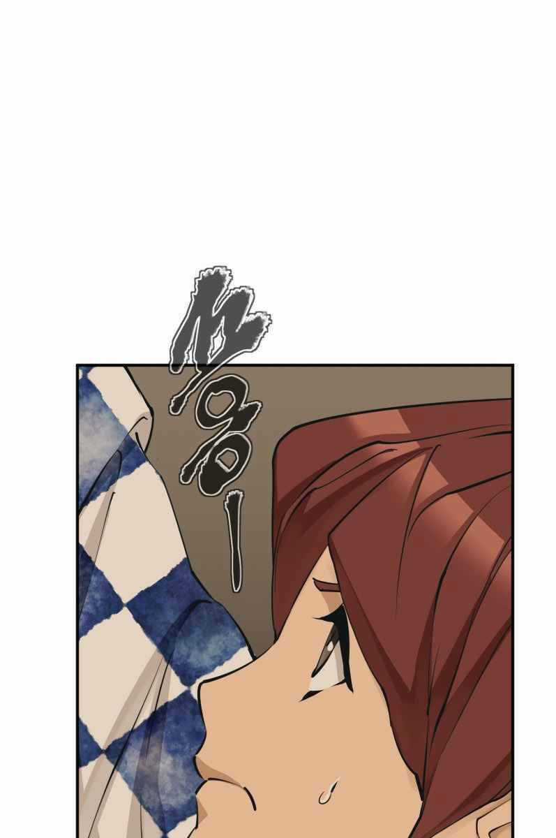 Tôi Viết Sách Để Thăng Cấp Chapter 137 trang 62