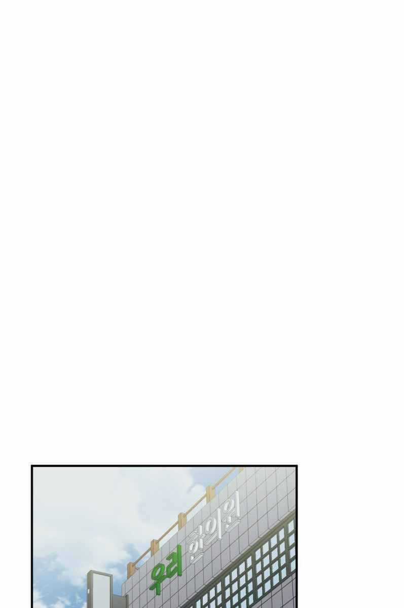 Tôi Viết Sách Để Thăng Cấp Chapter 138 trang 2