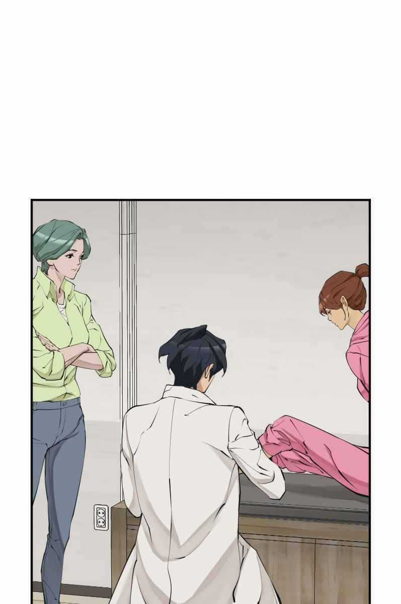 Tôi Viết Sách Để Thăng Cấp Chapter 138 trang 4