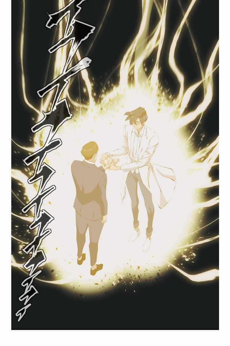 Tôi Viết Sách Để Thăng Cấp Chapter 138 trang 58