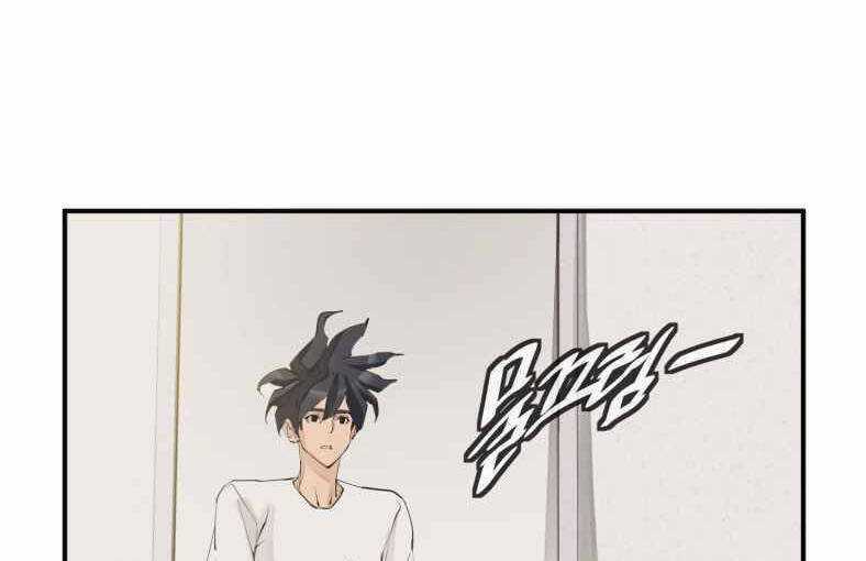 Tôi Viết Sách Để Thăng Cấp Chapter 139.5 trang 4